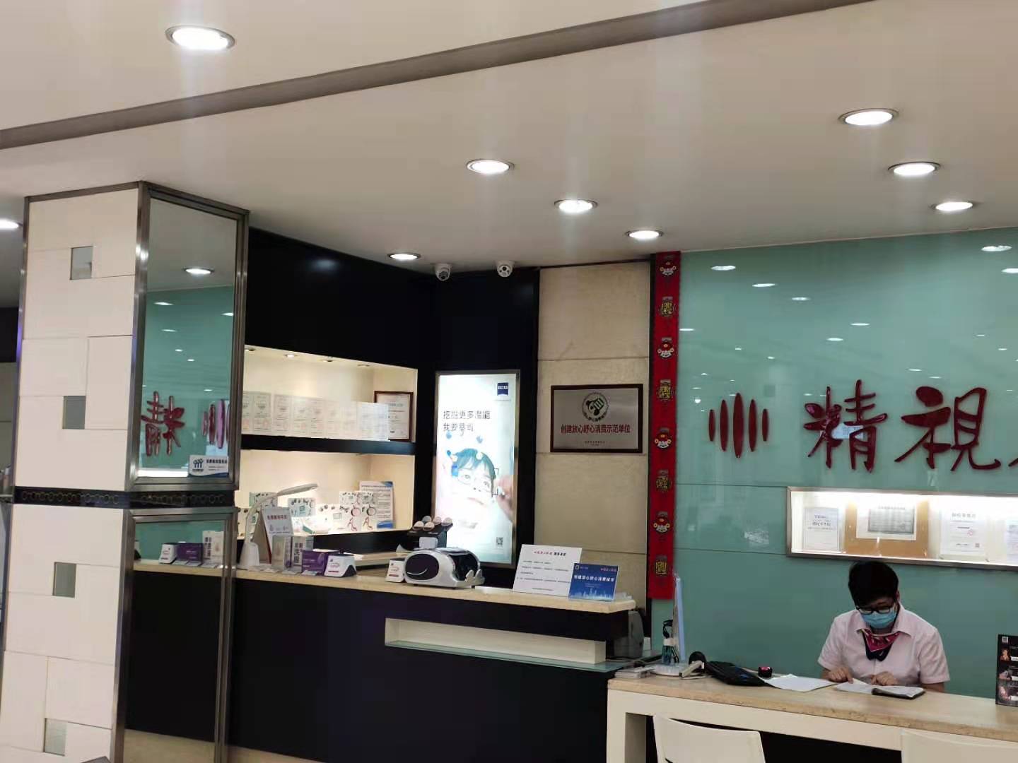 精視力 眼鏡店 視頻監(jiān)控系統 安裝