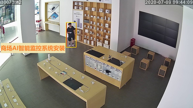 商場(chǎng)AI智能監(jiān)控系統(tǒng) 商場(chǎng)AI智能監(jiān)控系統(tǒng)