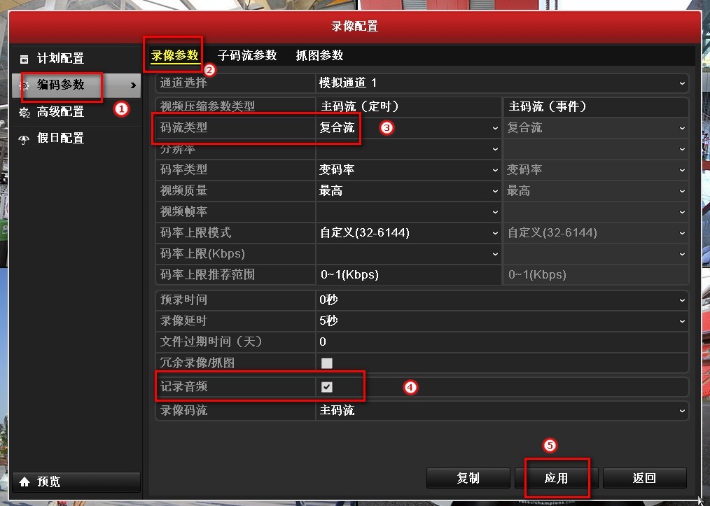 安裝監控攝像頭外接拾音器調試 安裝監控攝像頭外接拾音器調試