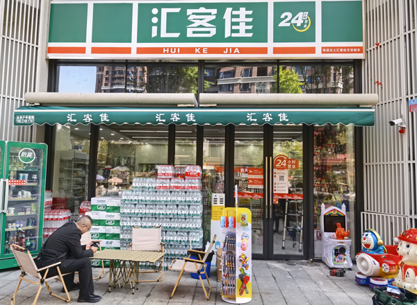 社區便利店云智售系統改造 社區便利店云智售系統改造
